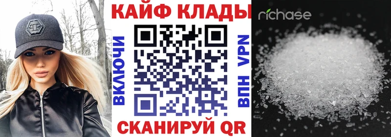 Купить закладку Амфетамин COCAIN Alpha-PVP Меф Гашиш Гусев