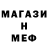 КЕТАМИН VHQ Mrs Anna