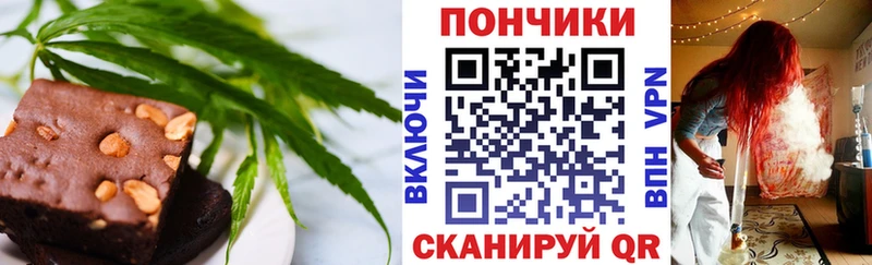 Еда ТГК марихуана Купить закладки Гусев