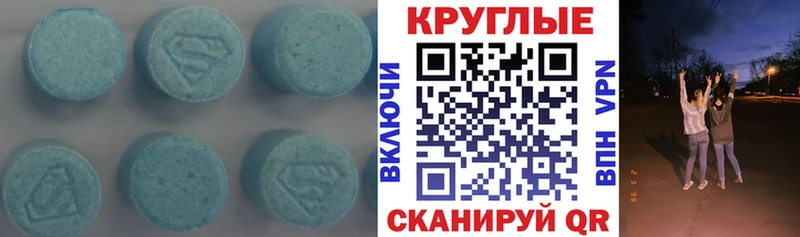 Купить закладки  Гусев  ЭКСТАЗИ Punisher 