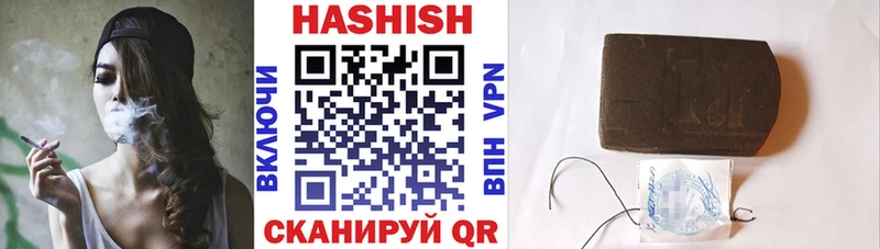 Купить закладки  Гусев  Гашиш гарик 