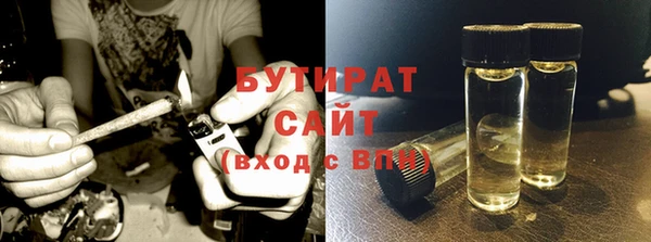 мефедрон Кодинск