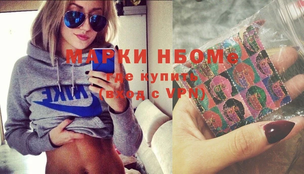 мефедрон Кодинск