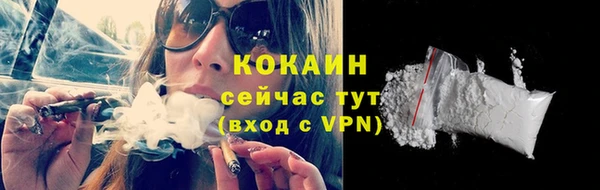 мефедрон Кодинск