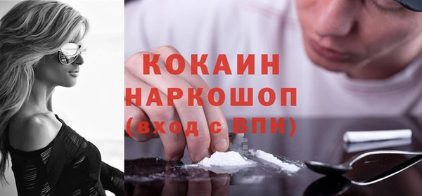 мефедрон Кодинск