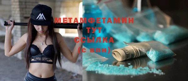 COCAINE Корсаков