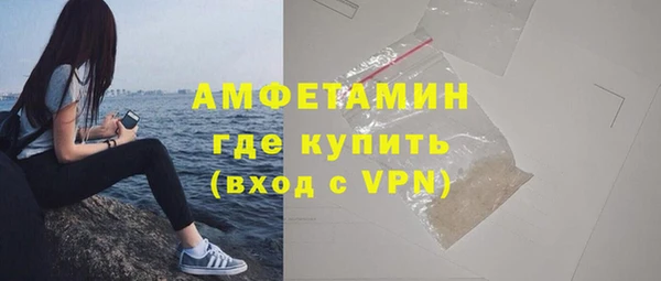 меф Костерёво