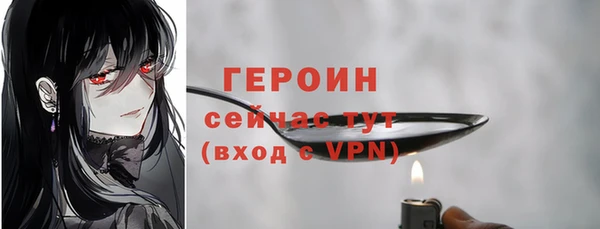 мефедрон Кодинск