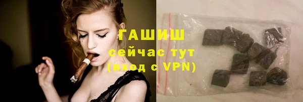 мефедрон Кодинск