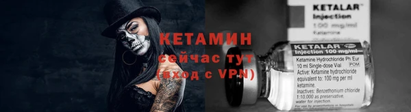 мефедрон Кодинск