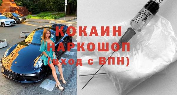 COCAINE Корсаков