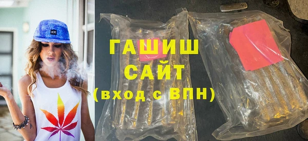 меф Костерёво