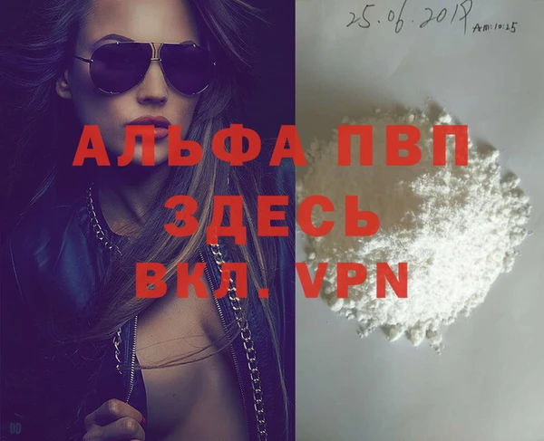 марки lsd Козловка