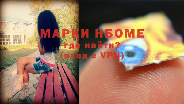 мефедрон Кодинск