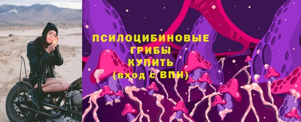 мефедрон Кодинск