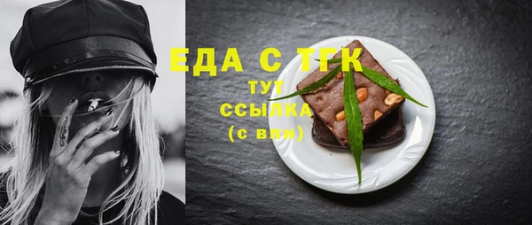 мефедрон Кодинск