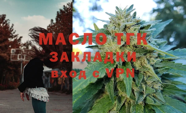 мефедрон Кодинск
