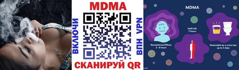 Купить  Гусев  МДМА Molly 