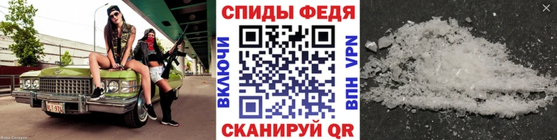 Купить закладки Гусев Первитин мет