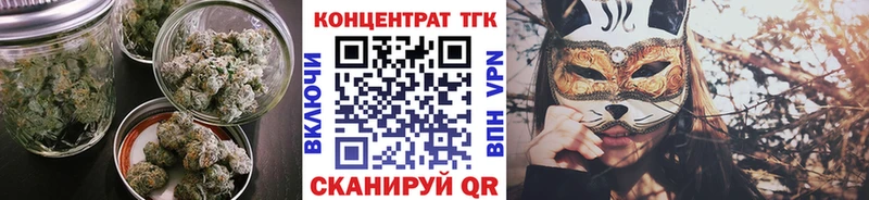 Дистиллят ТГК концентрат  Купить  Гусев 