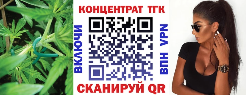 Дистиллят ТГК вейп Гусев