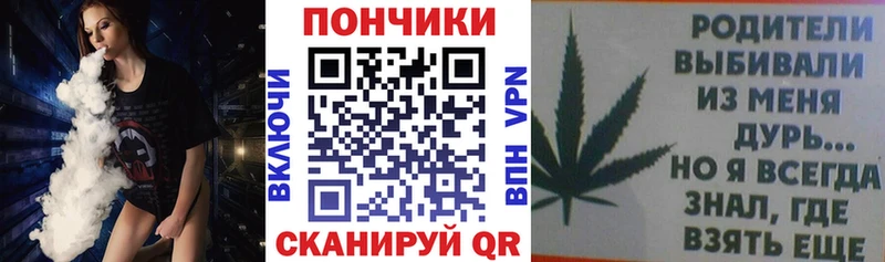 Купить где  Гусев  Шишки марихуана семена 